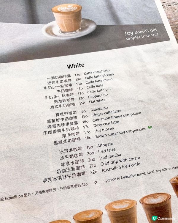 台灣/台北 Woolloomooloo澳洲式早午餐咖啡 甜點很推薦(MRT:信義101捷運站)