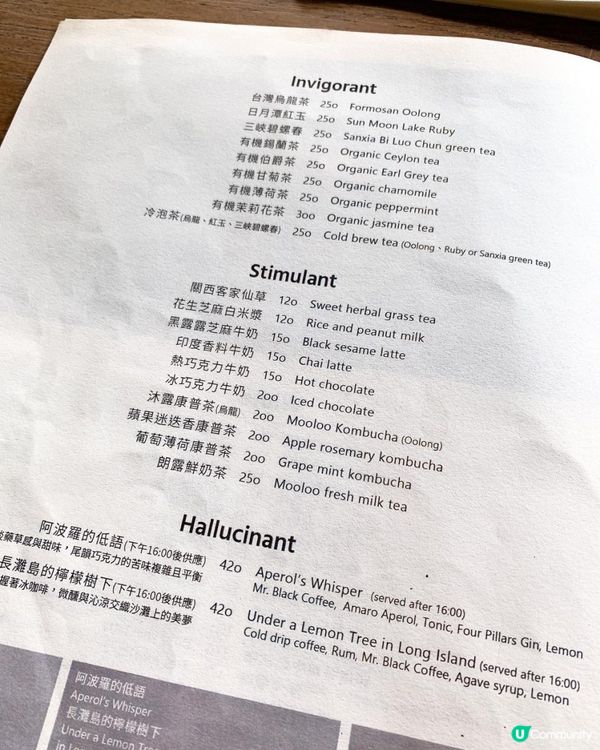 台灣/台北 Woolloomooloo澳洲式早午餐咖啡 甜點很推薦(MRT:信義101捷運站)