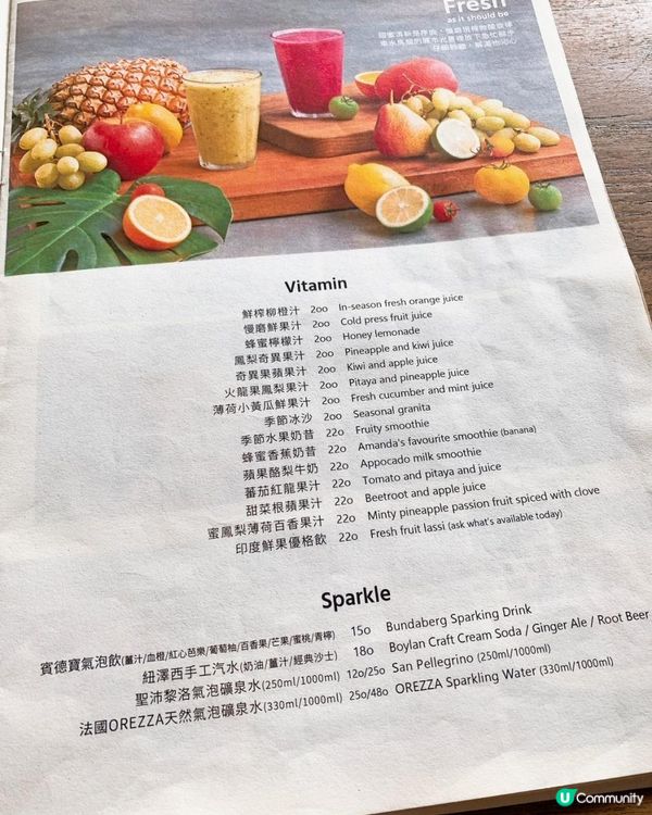 台灣/台北 Woolloomooloo澳洲式早午餐咖啡 甜點很推薦(MRT:信義101捷運站)