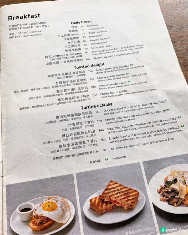 台灣/台北 Woolloomooloo澳洲式早午餐咖啡 甜點很推薦(MRT:信義101捷運站)