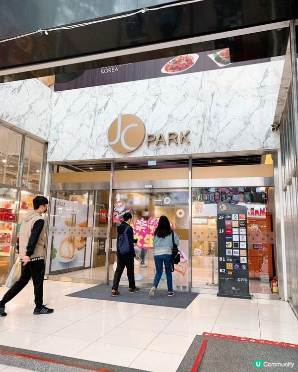 台灣 新北市新莊 壽喜燒一丁二代目 肉、蔬菜、飲品、甜點無限吃到飽 平日HKD$ 139，假日HKD$ 156