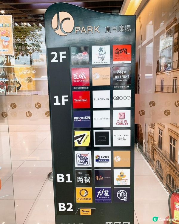 台灣 新北市新莊 壽喜燒一丁二代目 肉、蔬菜、飲品、甜點無限吃到飽 平日HKD$ 139，假日HKD$ 156