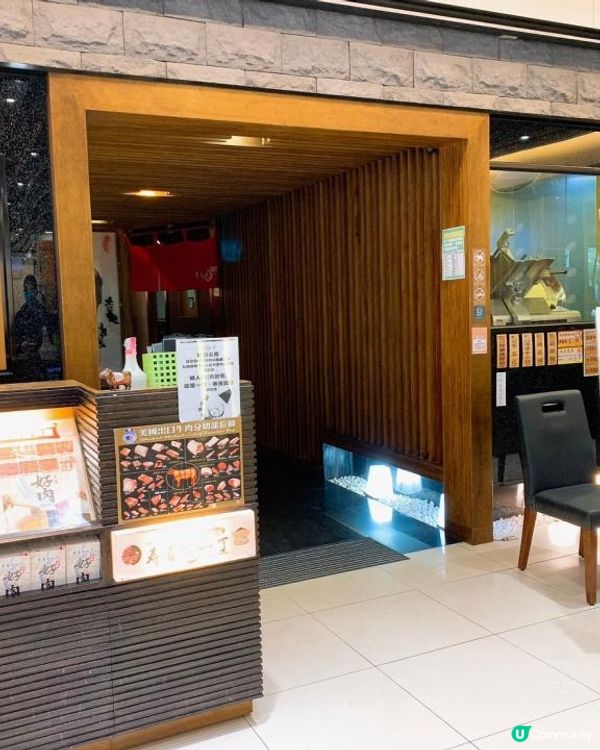 台灣 新北市新莊 壽喜燒一丁二代目 肉、蔬菜、飲品、甜點無限吃到飽 平日HKD$ 139，假日HKD$ 156