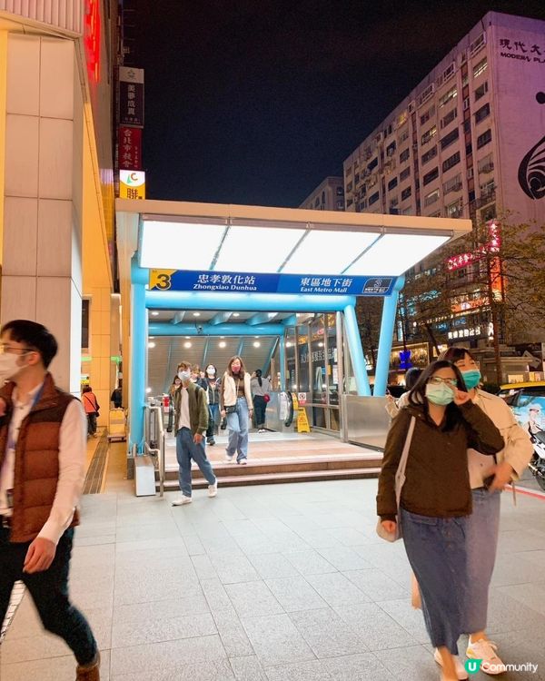 台灣/台北 素食~果然匯異國高級蔬食料理吃到飽平日HKD$166，假日HKD$180/明曜店(MRT: 捷運忠孝敦化)