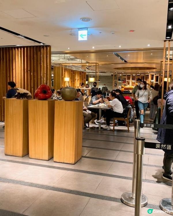 台灣/台北 素食~果然匯異國高級蔬食料理吃到飽平日HKD$166，假日HKD$180/明曜店(MRT: 捷運忠孝敦化)