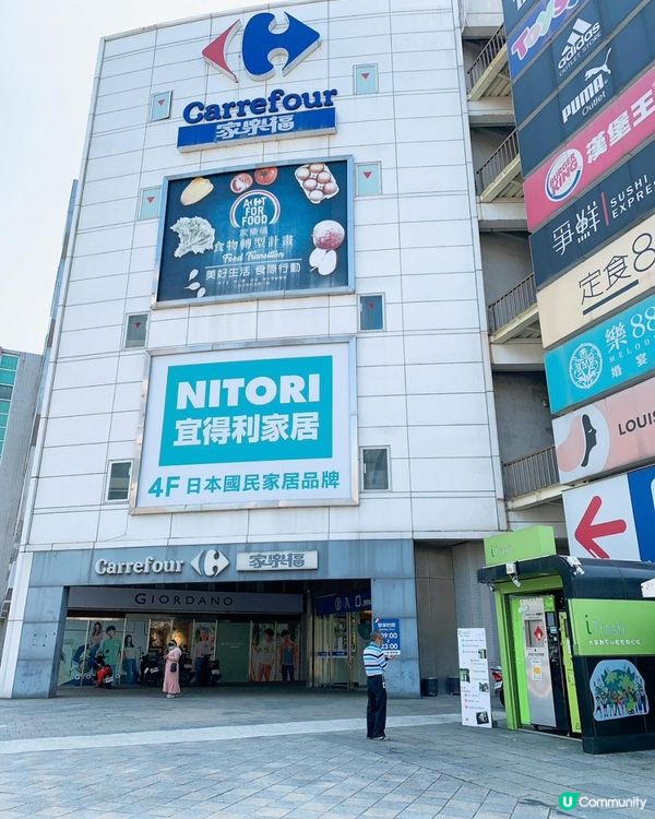 台灣/台北 法國內湖家樂福旗艦大賣場~零食、泡麵、啤酒大採購~