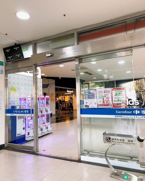 台灣/台北 法國內湖家樂福旗艦大賣場~零食、泡麵、啤酒大採購~