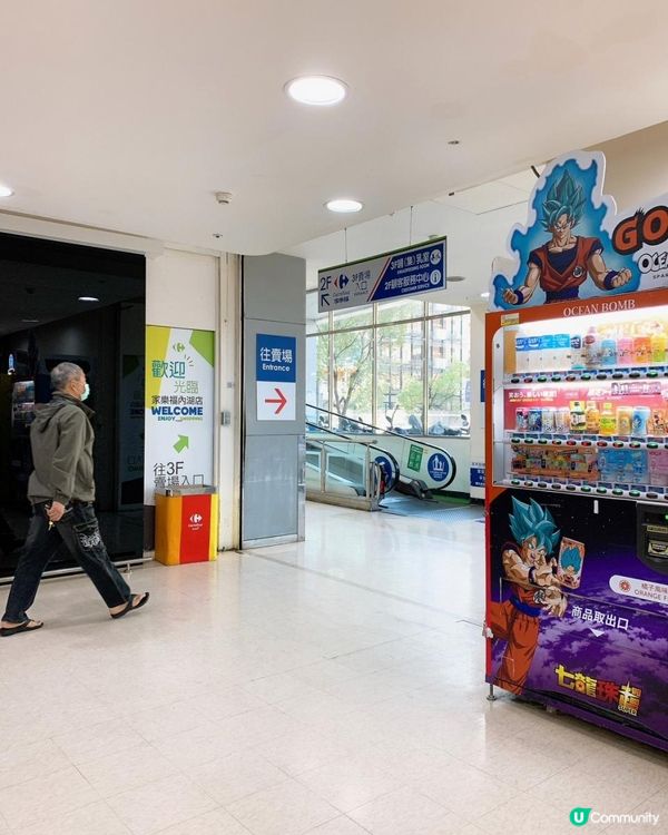 台灣/台北 法國內湖家樂福旗艦大賣場~零食、泡麵、啤酒大採購~