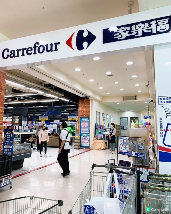 台灣/台北 法國內湖家樂福旗艦大賣場~零食、泡麵、啤酒大採購~