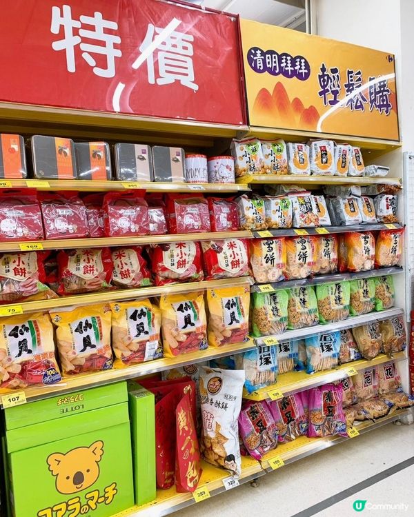 台灣/台北 法國內湖家樂福旗艦大賣場~零食、泡麵、啤酒大採購~