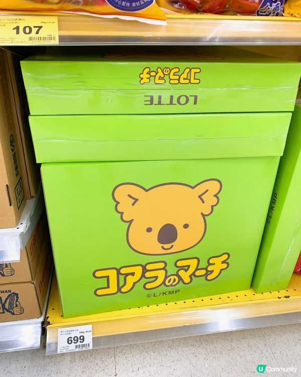 台灣/台北 法國內湖家樂福旗艦大賣場~零食、泡麵、啤酒大採購~