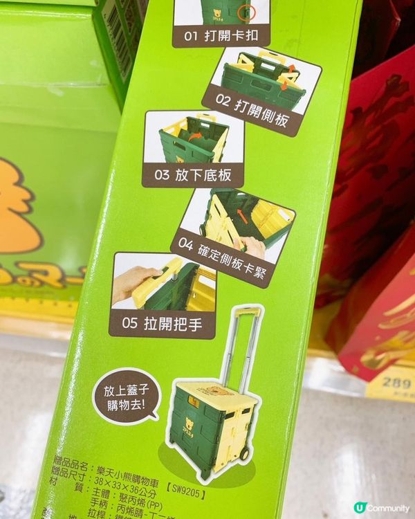 台灣/台北 法國內湖家樂福旗艦大賣場~零食、泡麵、啤酒大採購~