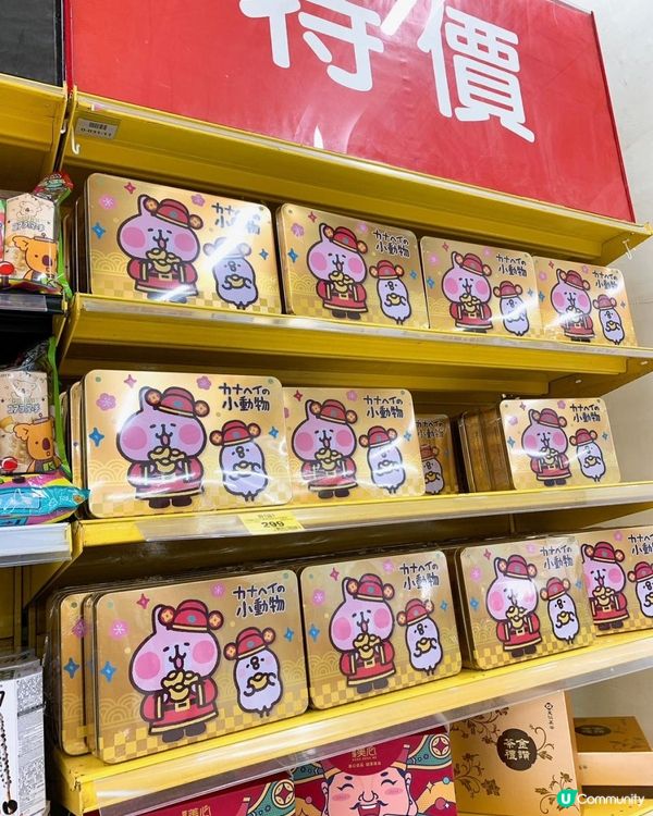 台灣/台北 法國內湖家樂福旗艦大賣場~零食、泡麵、啤酒大採購~