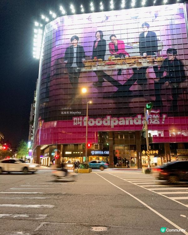 台灣/台北 Buna caf'e 布納咖啡館 不限時間 花藝歐風 無國界料理/咖啡/酒類/早午餐/義大利麵/燉飯/排餐/全都有 (MRT:世貿101捷運站)