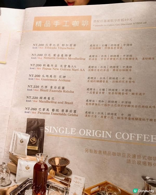 台灣/台北 Buna caf'e 布納咖啡館 不限時間 花藝歐風 無國界料理/咖啡/酒類/早午餐/義大利麵/燉飯/排餐/全都有 (MRT:世貿101捷運站)