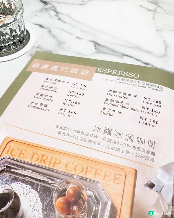 台灣/台北 Buna caf'e 布納咖啡館 不限時間 花藝歐風 無國界料理/咖啡/酒類/早午餐/義大利麵/燉飯/排餐/全都有 (MRT:世貿101捷運站)