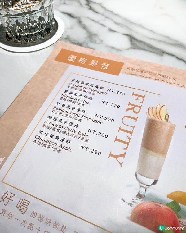 台灣/台北 Buna caf'e 布納咖啡館 不限時間 花藝歐風 無國界料理/咖啡/酒類/早午餐/義大利麵/燉飯/排餐/全都有 (MRT:世貿101捷運站)