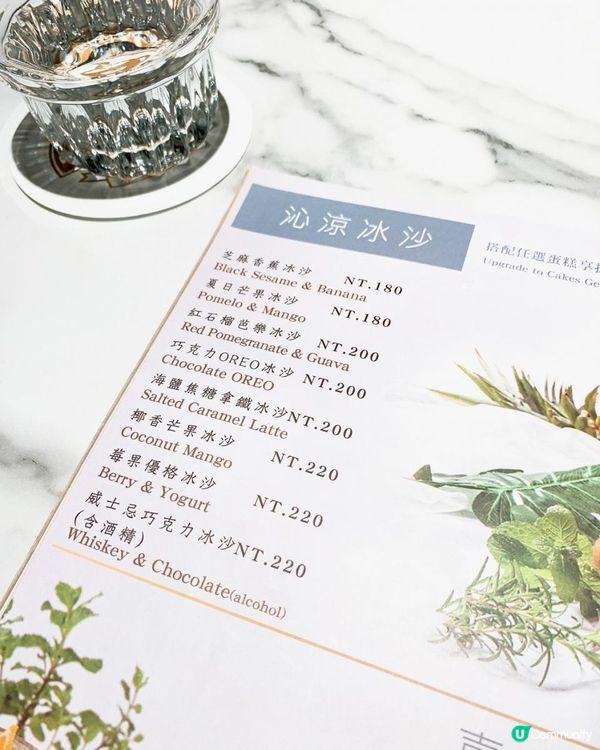 台灣/台北 Buna caf'e 布納咖啡館 不限時間 花藝歐風 無國界料理/咖啡/酒類/早午餐/義大利麵/燉飯/排餐/全都有 (MRT:世貿101捷運站)