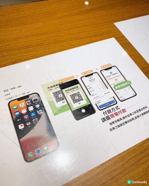 台灣/台北 九鬼魚屋 平價日式料理 份量超大 台北醫學醫院附近 MRT:世貿101捷運站