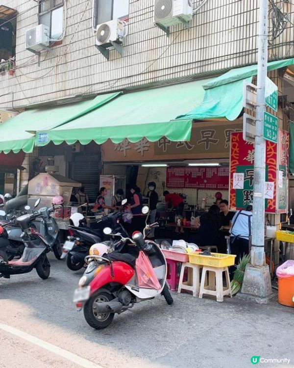 台灣/高雄 輝華早點 中式早餐 古早味粉漿蛋餅 份量超大 市場美食(高雄捷運:後驛站)