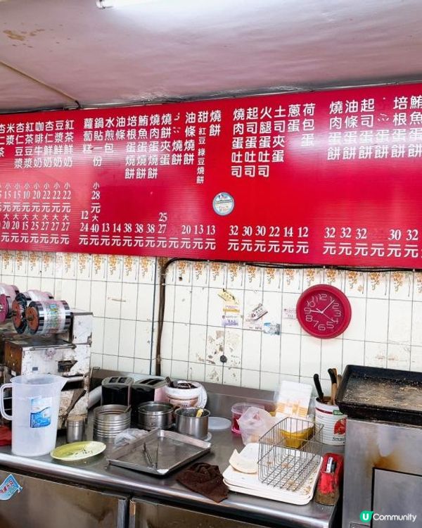 台灣/高雄 輝華早點 中式早餐 古早味粉漿蛋餅 份量超大 市場美食(高雄捷運:後驛站)