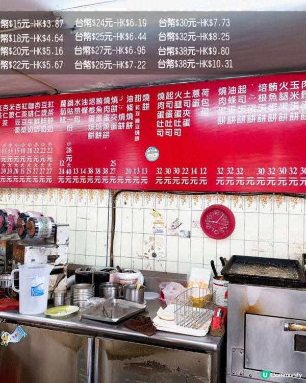 台灣/高雄 輝華早點 中式早餐 古早味粉漿蛋餅 份量超大 市場美食(高雄捷運:後驛站)