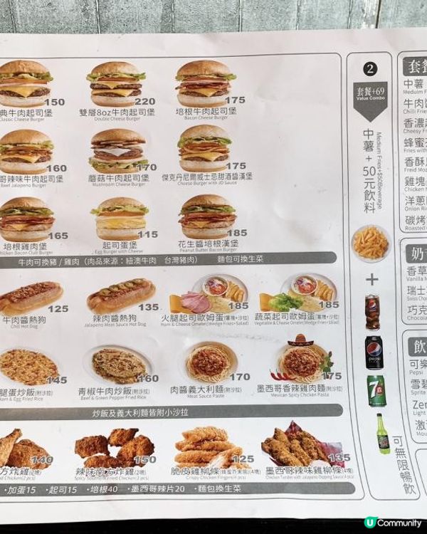 台灣/台北 茉莉漢堡Mary's Hamburger 40年老美式餐廳(大安店) MRT：大安站