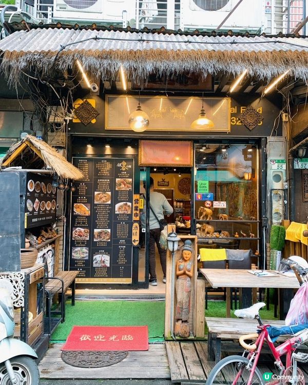 台灣/台北 銀泰小館 泰國菜 百元大份量泰式料理(MRT：信義安和站)