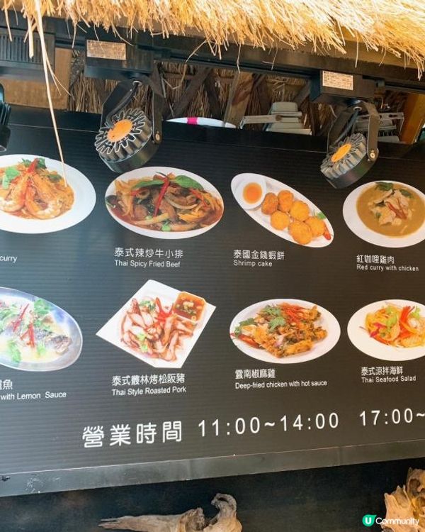 台灣/台北 銀泰小館 泰國菜 百元大份量泰式料理(MRT：信義安和站)