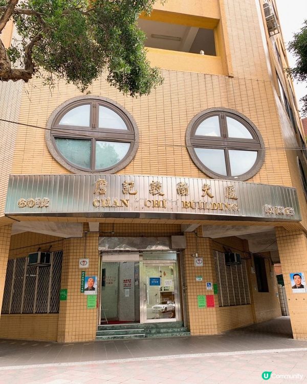 台灣/台北 詹記麻辣火鍋 敦化店 復古裝潢 食材有品質(MRT：六張犁站)