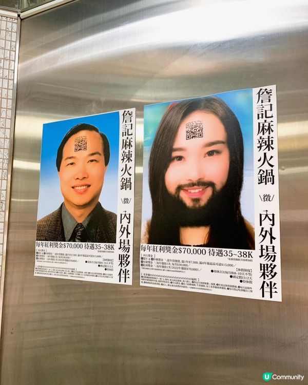 台灣/台北 詹記麻辣火鍋 敦化店 復古裝潢 食材有品質(MRT：六張犁站)