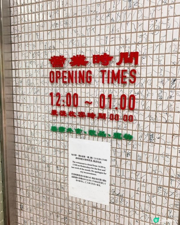 台灣/台北 詹記麻辣火鍋 敦化店 復古裝潢 食材有品質(MRT：六張犁站)