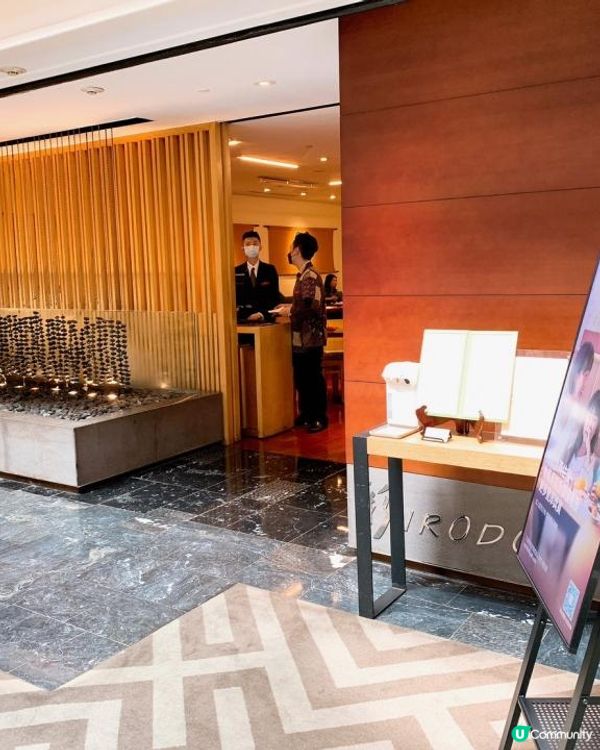 台灣/台北 GRAND HYATT台北君悅酒店 彩日本料理 頂級食材 精緻日料 150分鐘任食任飲 (MRT：世貿101捷運站)