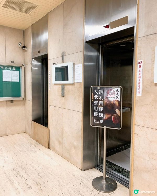 台灣/台北 大戈壁蒙古烤肉任食任飲$459(HK$118) 蒙古烤肉、鴛鴦鍋、熟食吧、飲料冰品水果 (MRT：松江南京站)