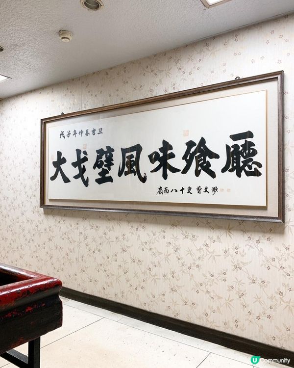 台灣/台北 大戈壁蒙古烤肉任食任飲$459(HK$118) 蒙古烤肉、鴛鴦鍋、熟食吧、飲料冰品水果 (MRT：松江南京站)