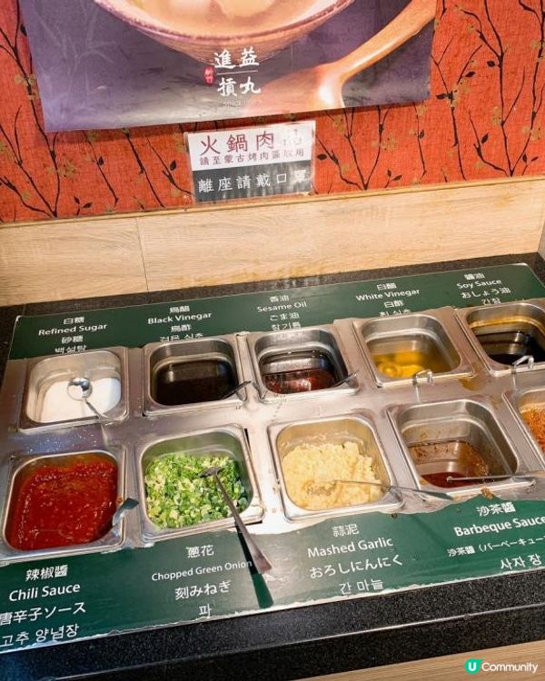 台灣/台北 大戈壁蒙古烤肉任食任飲$459(HK$118) 蒙古烤肉、鴛鴦鍋、熟食吧、飲料冰品水果 (MRT：松江南京站)