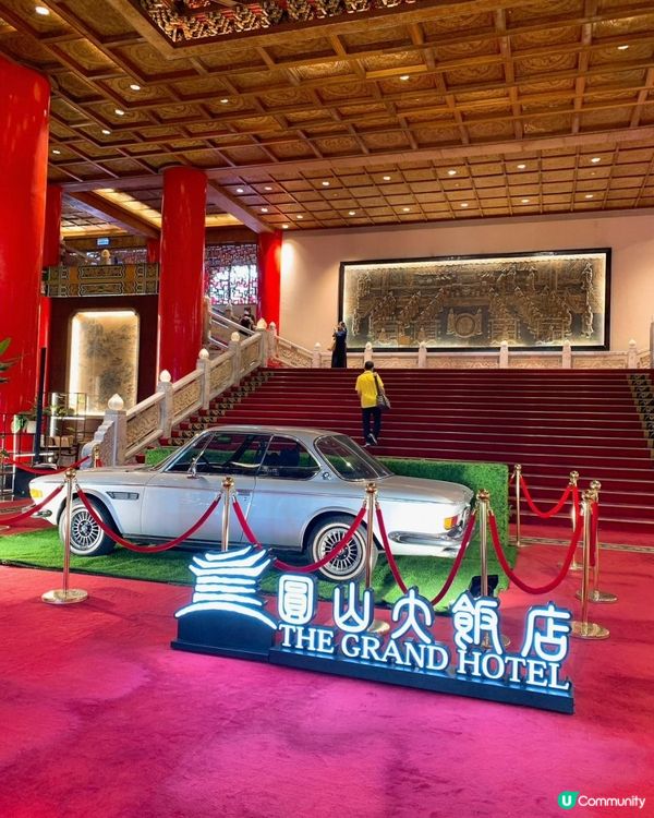 台灣/台北 圓山大飯店松鶴廳 無國界創意百匯料理及精緻義法甜點 任食任飲 (MRT：劍潭站)