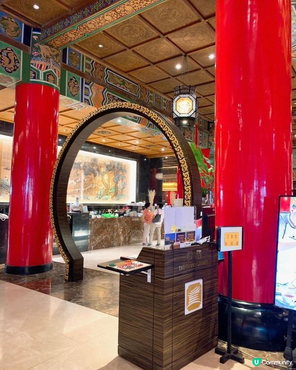 台灣/台北 圓山大飯店松鶴廳 無國界創意百匯料理及精緻義法甜點 任食任飲 (MRT：劍潭站)