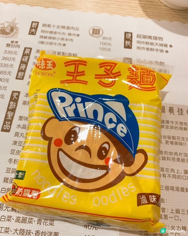 台灣/台北 玉璽石頭火鍋 食材很棒 炸天婦羅、手工魚餃 (MRT：六張犁捷運站)