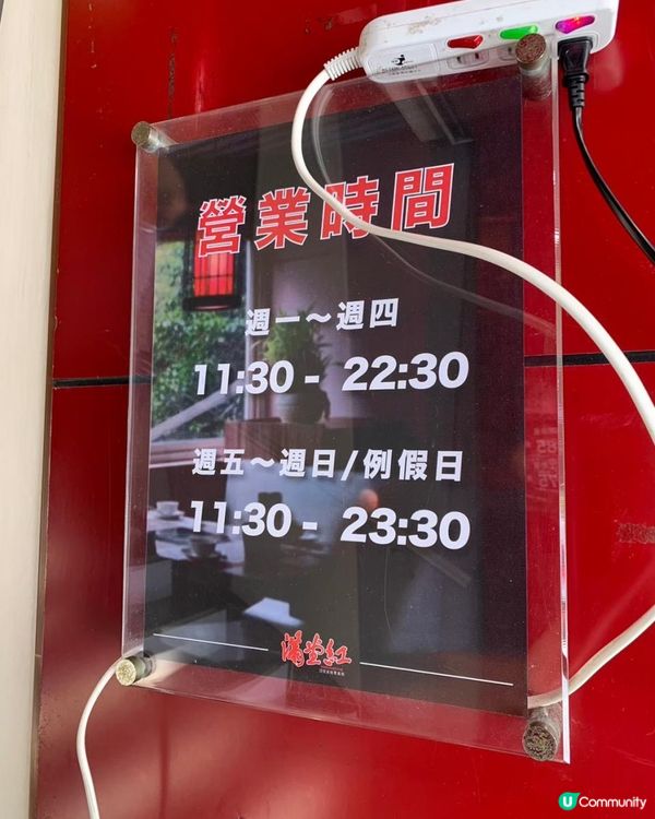 台灣/台北 滿堂紅頂級麻辣鴛鴦鍋 升級超滿足吃到飽 哈根達斯冰淇淋8種口味 松江店(MRT：行天宮站)