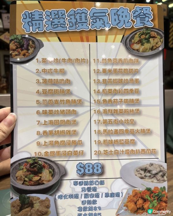 【竹園美食】高質素新派冰室💖