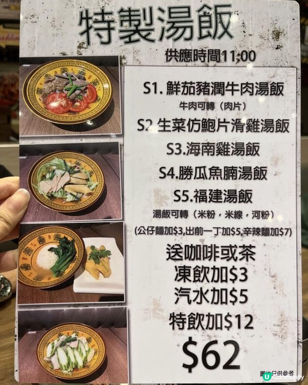 【竹園美食】高質素新派冰室💖