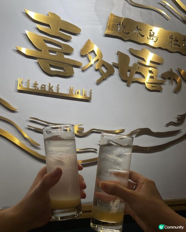 【中環美食】高質素生蠔串燒放題店🥰