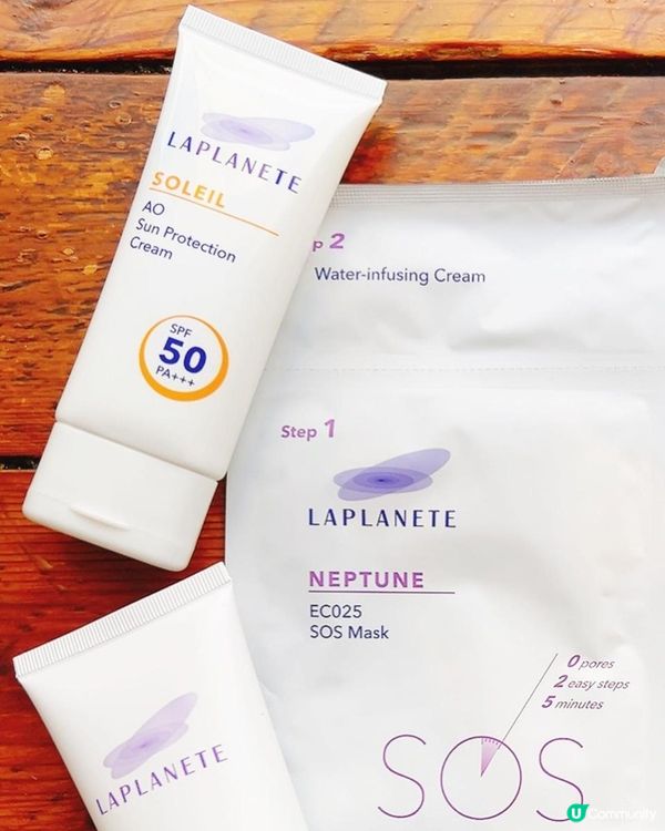 LAPLANETE天然高效防曬霜SPF50 PA+++