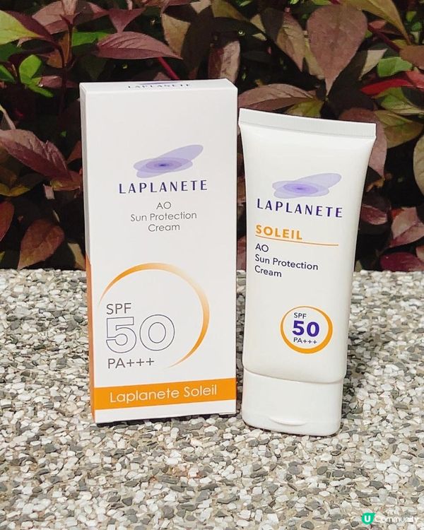 LAPLANETE天然高效防曬霜SPF50 PA+++