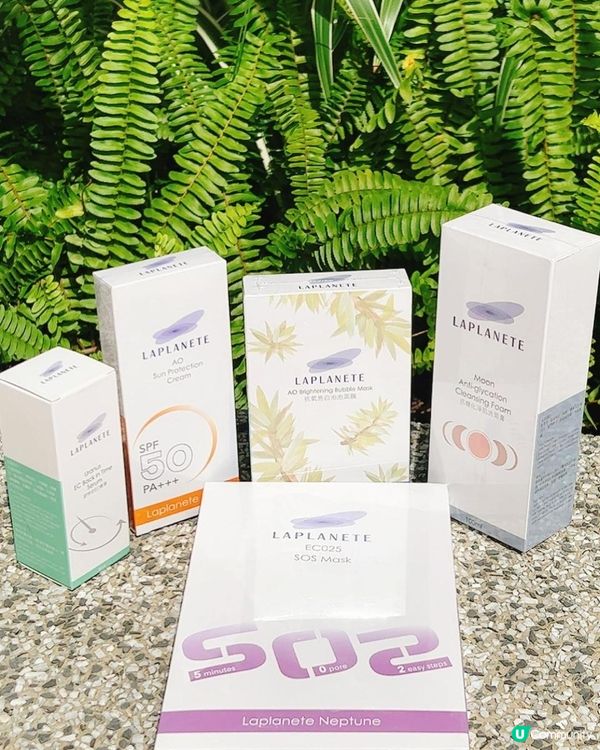 LAPLANETE天然高效防曬霜SPF50 PA+++