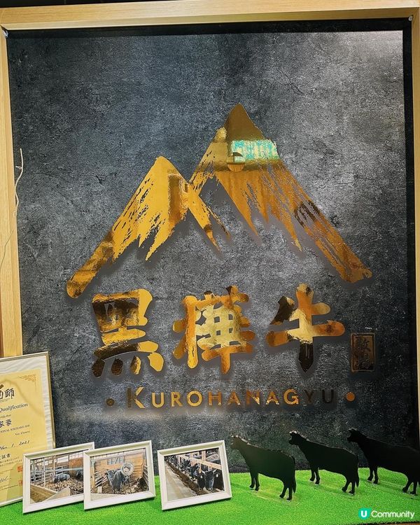 【高質日本和牛任食.任食日本直送牡蠣🦪】