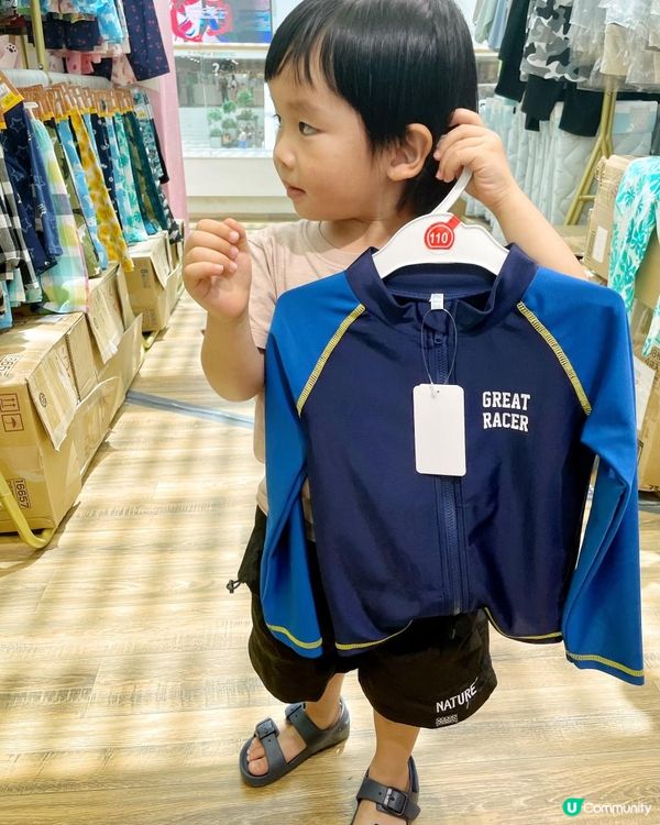 馬鞍山童裝shopping好去處