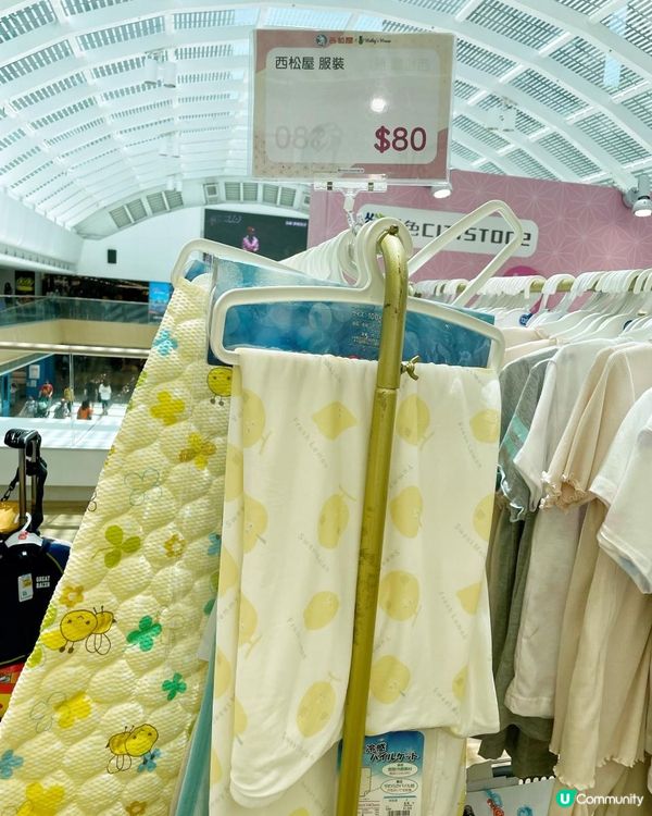 馬鞍山童裝shopping好去處