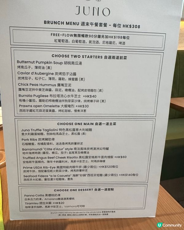 上環西班牙地中海菜